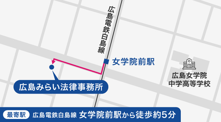 広島みらい法律事務所のマップ