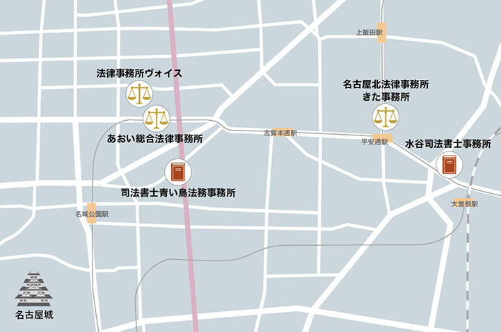 名古屋市北区エリアの自己破産におすすめの事務所