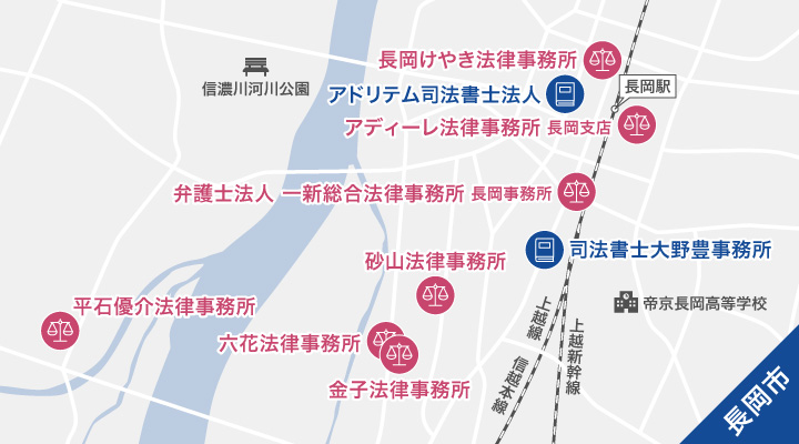 長岡市で債務整理に強い弁護士・司法書士のマップ